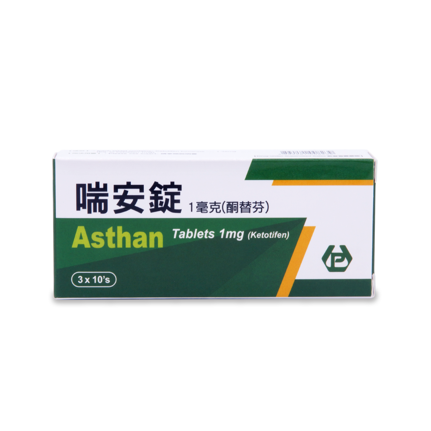 喘安錠  3x10's (P1) Asthan Tablets 1mg 3x10's